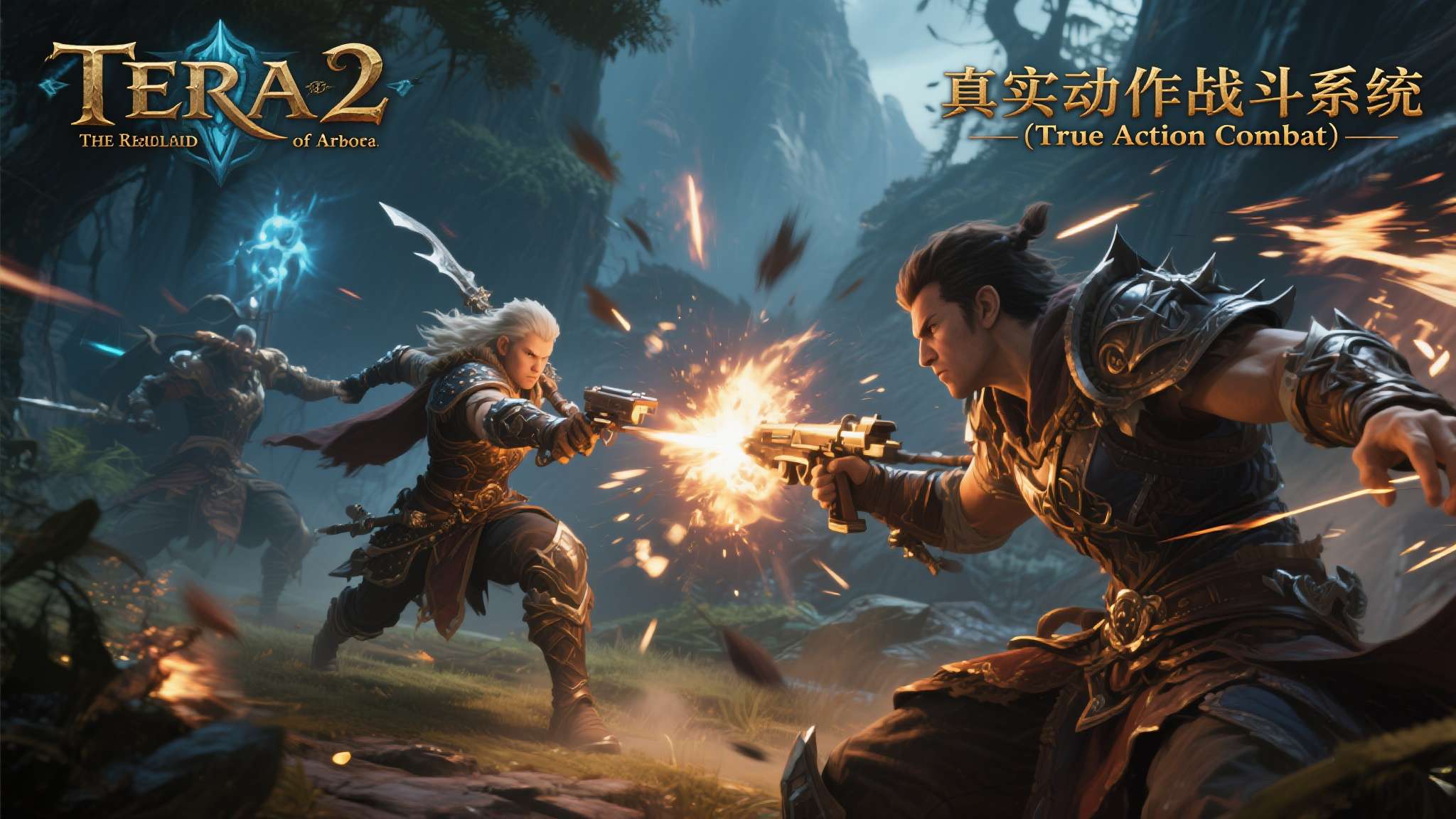 官方招聘信息曝《TERA》续作《TERA 2》正在开发！