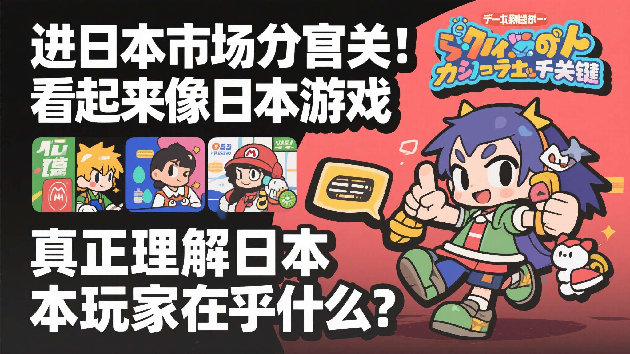 《识质存在》日本销量惨遭滑铁卢!可爱分高却得不到认同 《识质存在》日本销量惨遭滑铁卢!可爱分高却得不到认同