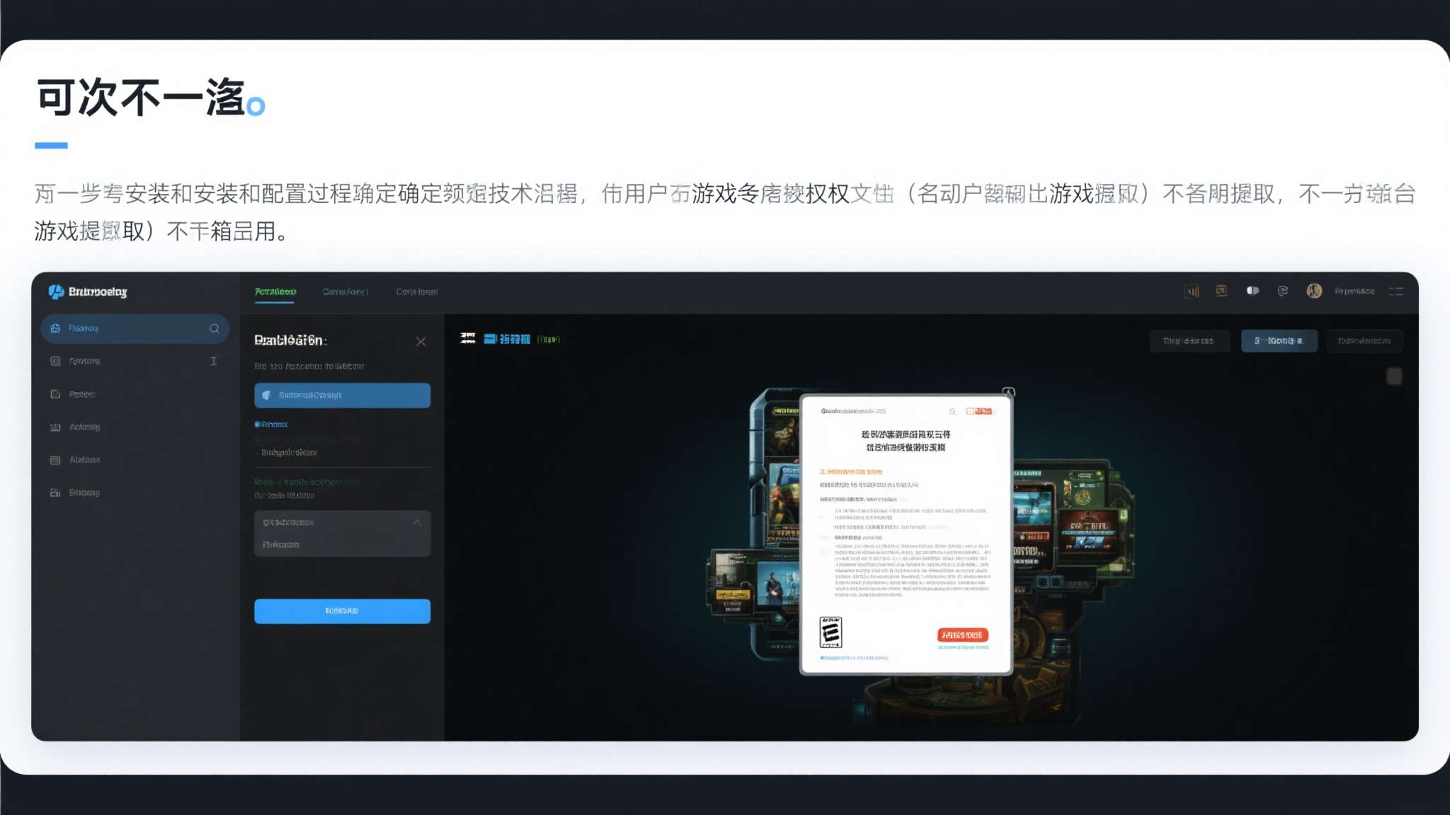 任天堂神作被移植到PC！原生代码运行 还能打MOD！