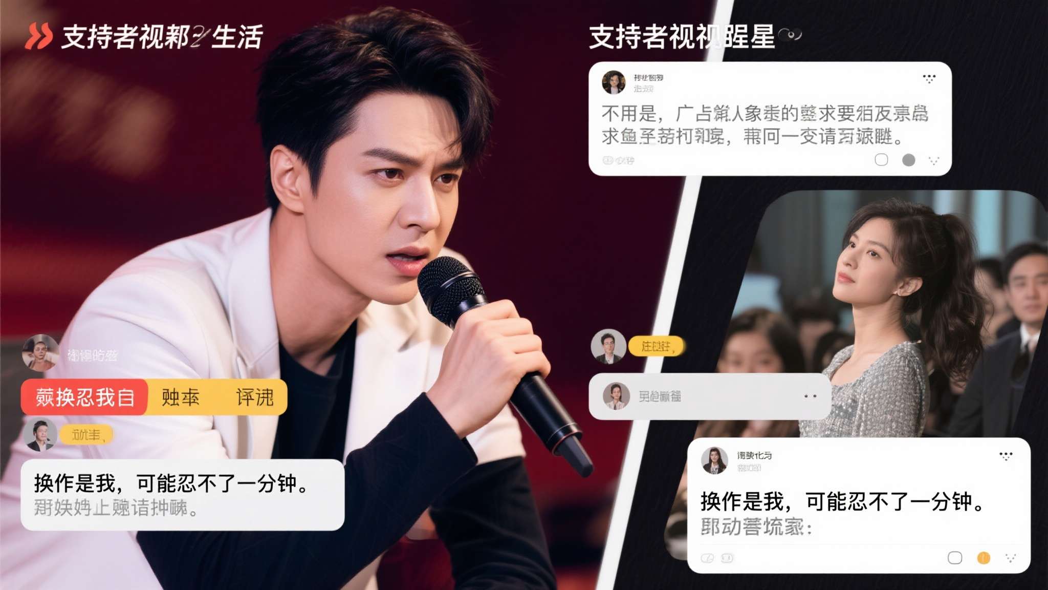 《奇异博士》主演被指闯红灯 与路人互喷长达10分钟!是真的吗
