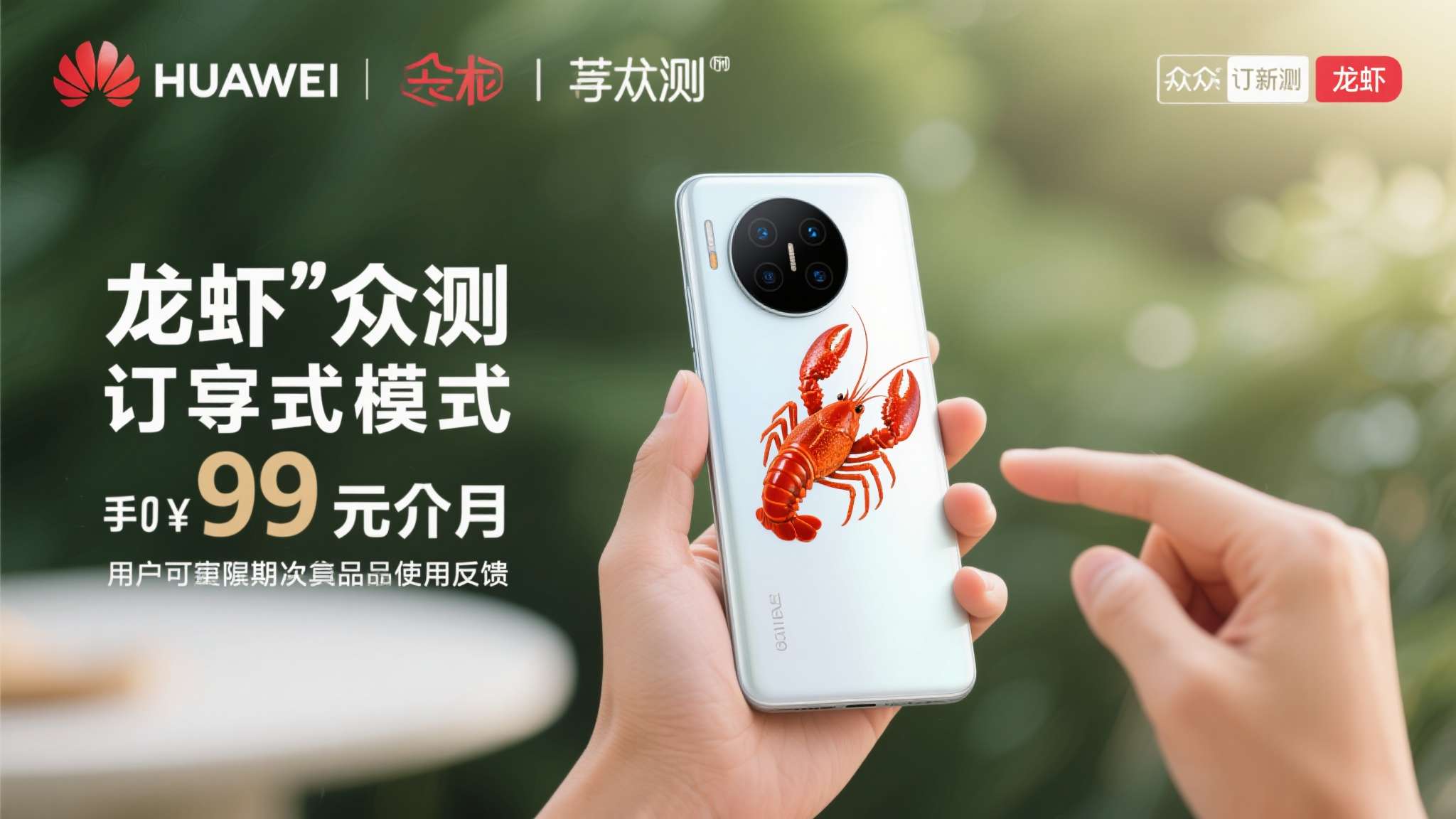华为手机微信通话录音功能怎么开启的 华为手机微信通话录音功能怎么开启的