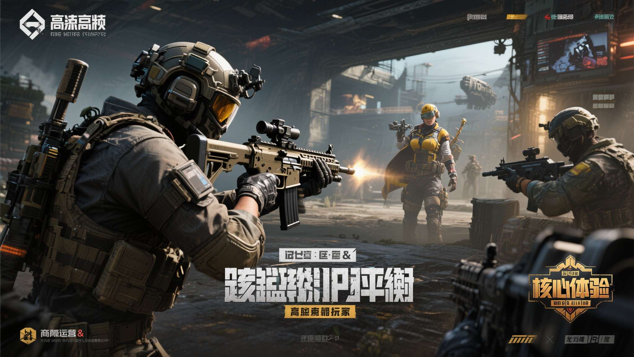 三角洲行动拉了一地