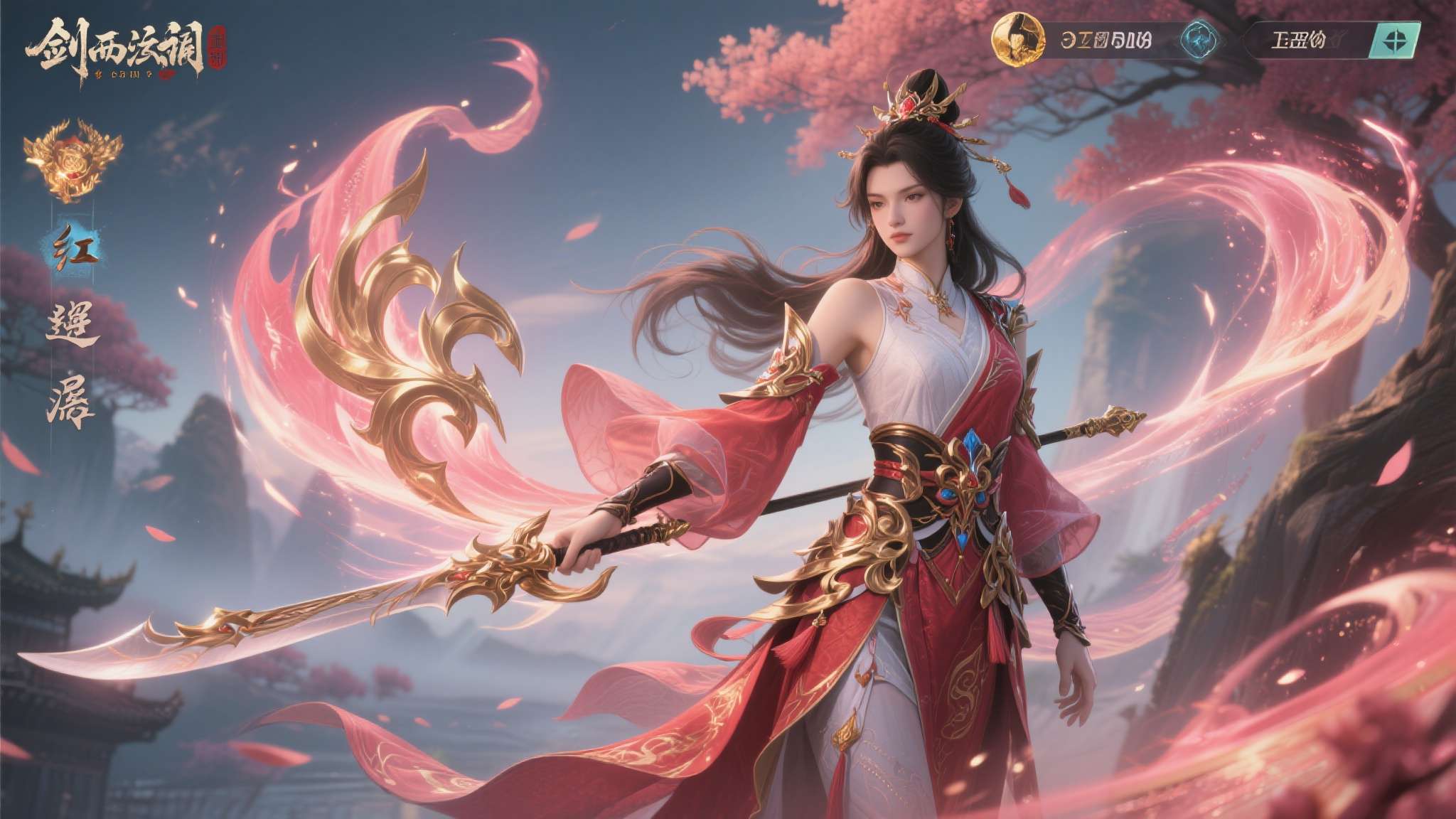 绯霞逐风落瓣垂香剑网3缘起原创外观礼盒绯霞曳金惊艳亮相